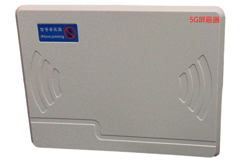 广河经济型移动通信干扰器7路