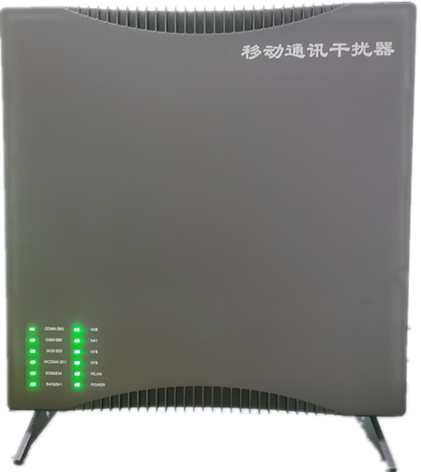  广河信令级放装型数字移动通信干扰器