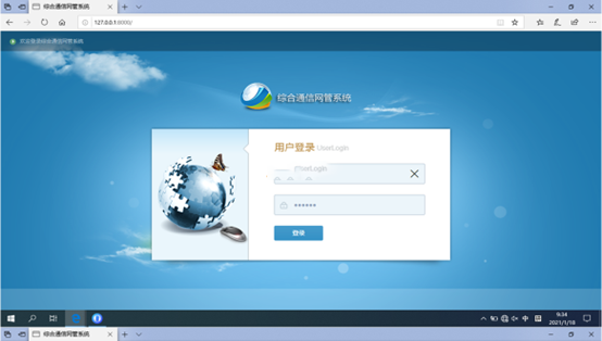  广河无线通信对讲调度网管系统