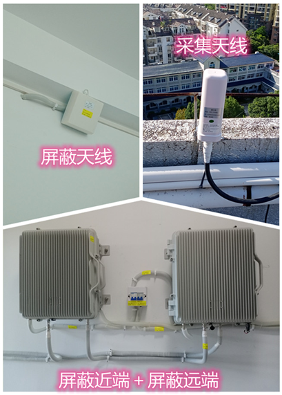  广河某检察院保密室屏蔽案例（数字信令级）