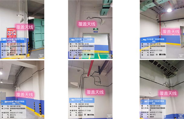  广河污水处理净水厂地下箱体覆盖案例